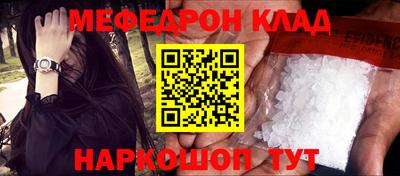 ALPHA-PVP Нальчик