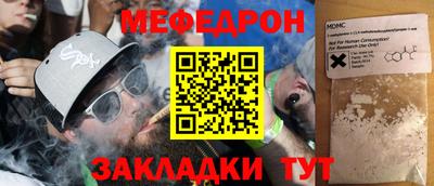 ALPHA-PVP Нальчик