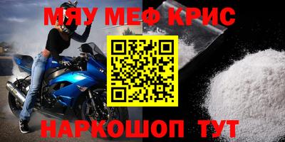 круглые Нарткала