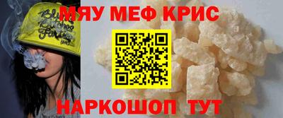 круглые Нарткала