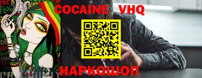ALPHA-PVP Нальчик