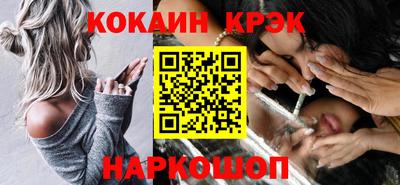 ALPHA-PVP Нальчик