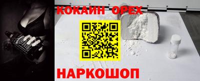 ALPHA-PVP Нальчик
