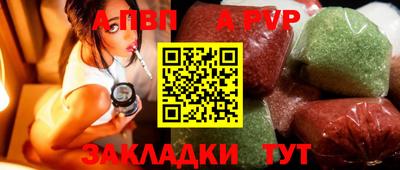 круглые Нарткала
