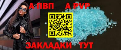 ALPHA-PVP Нальчик