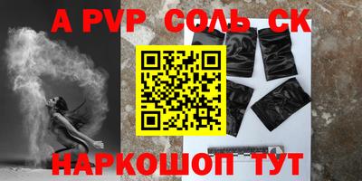 мдпв Наро-Фоминск