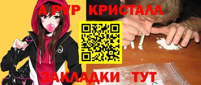 круглые Нарткала
