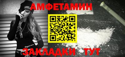 ALPHA-PVP Нальчик