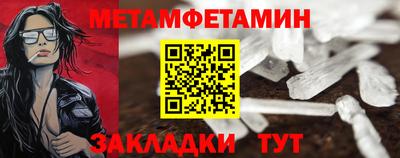 мдпв Наро-Фоминск