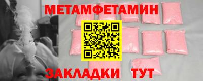 ALPHA-PVP Нальчик
