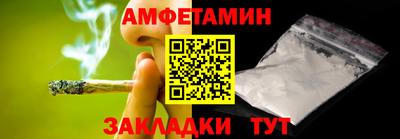 ALPHA-PVP Нальчик