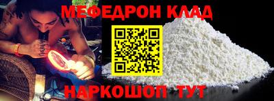 мдпв Наро-Фоминск