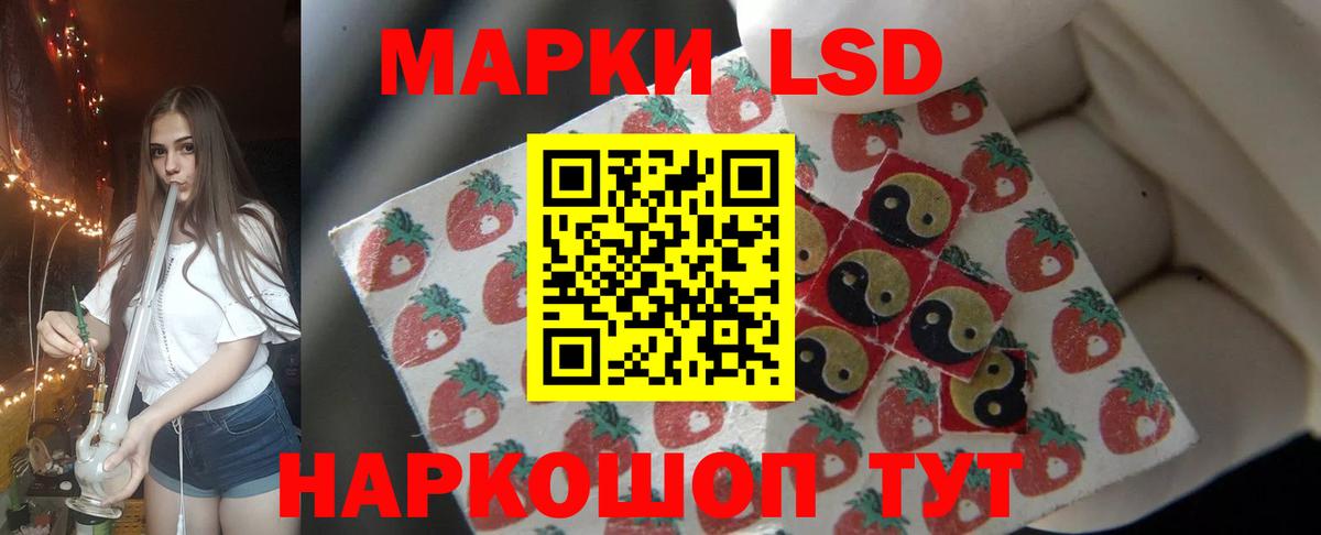 ЛСД экстази ecstasy  Вход с VPN  Юрга 