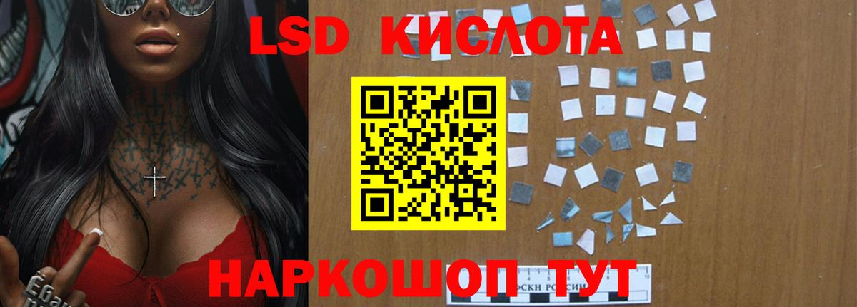 Лсд 25 экстази ecstasy Юрга