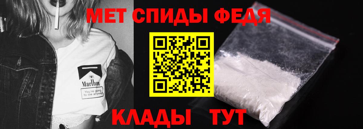 Метамфетамин кристалл Юрга