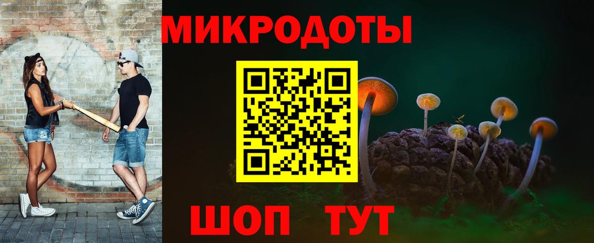 Псилоцибиновые грибы ЛСД  Вход с VPN  Юрга 