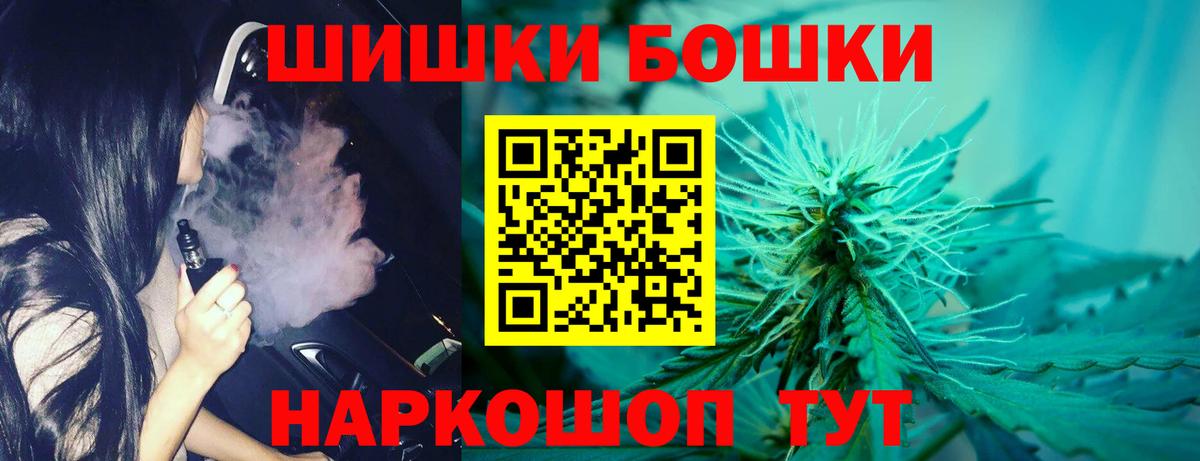Бошки марихуана AK-47 Юрга