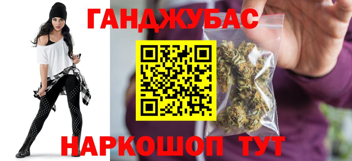 Марихуана Amnesia  Канабис OG Kush  Юрга  Марихуана конопля  Вход с VPN  Каннабис White Widow 